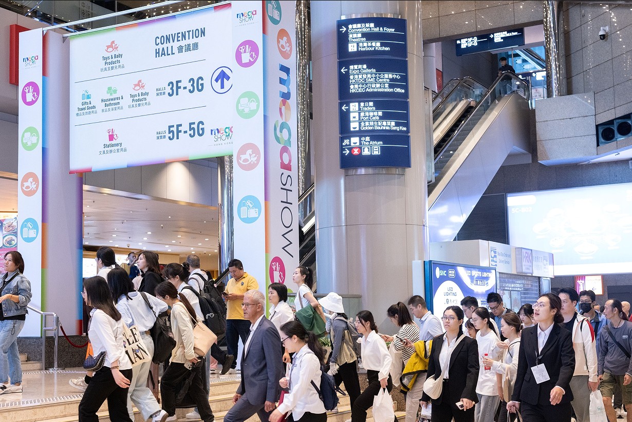 粤贸全球-2025香港玩具礼品展览会 MEGA SHOW-世供网