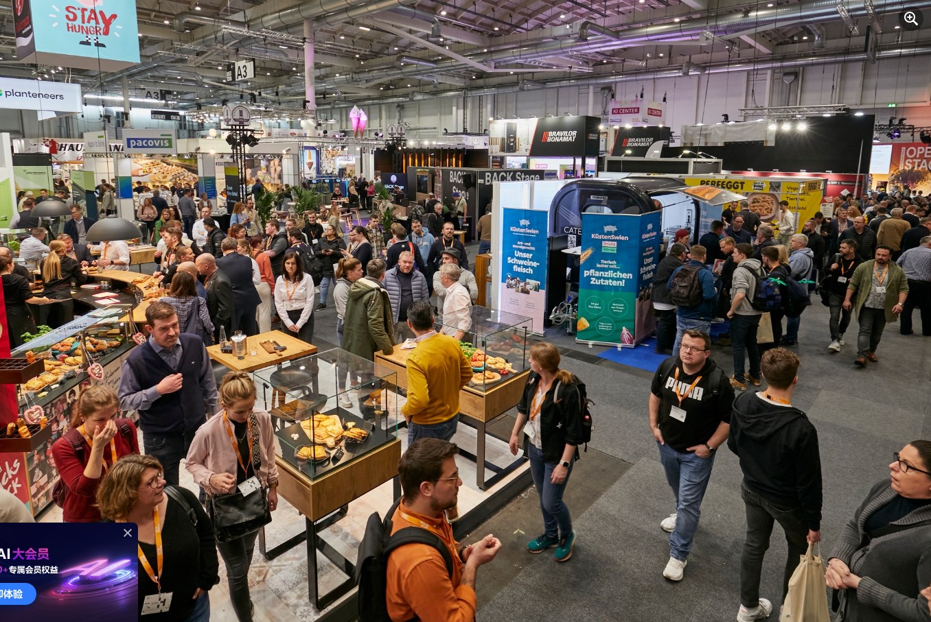 2026德国汉堡餐饮及酒店用品展览会 INTERNORGA-世供网