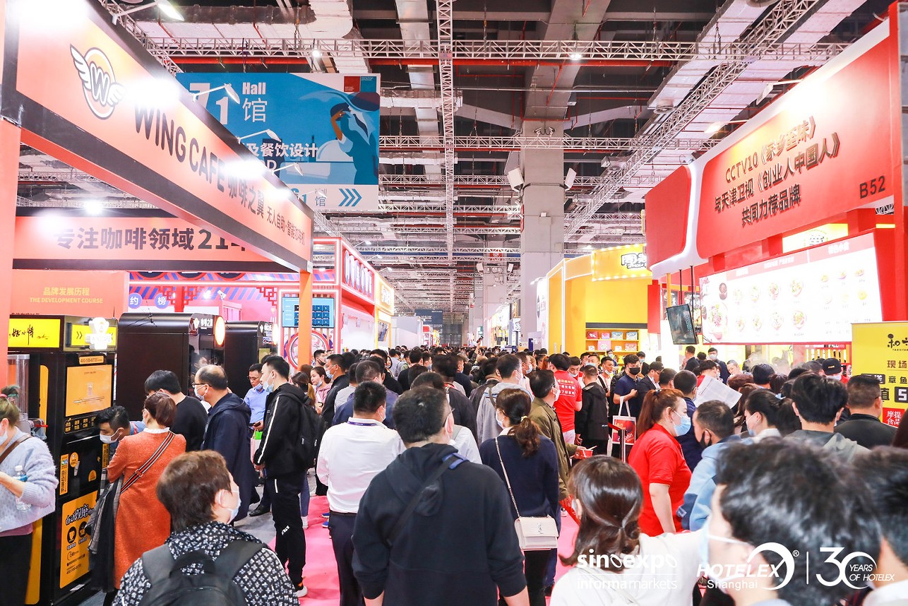 2026上海国际酒店及餐饮业博览会 HOTELEX Shanghai-世供网