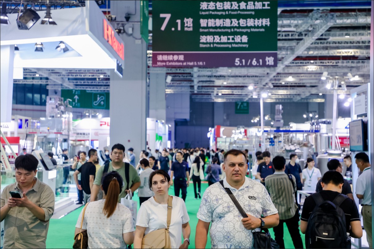 2026中国（上海）加工包装展览会 PROPAK CHINA-世供网
