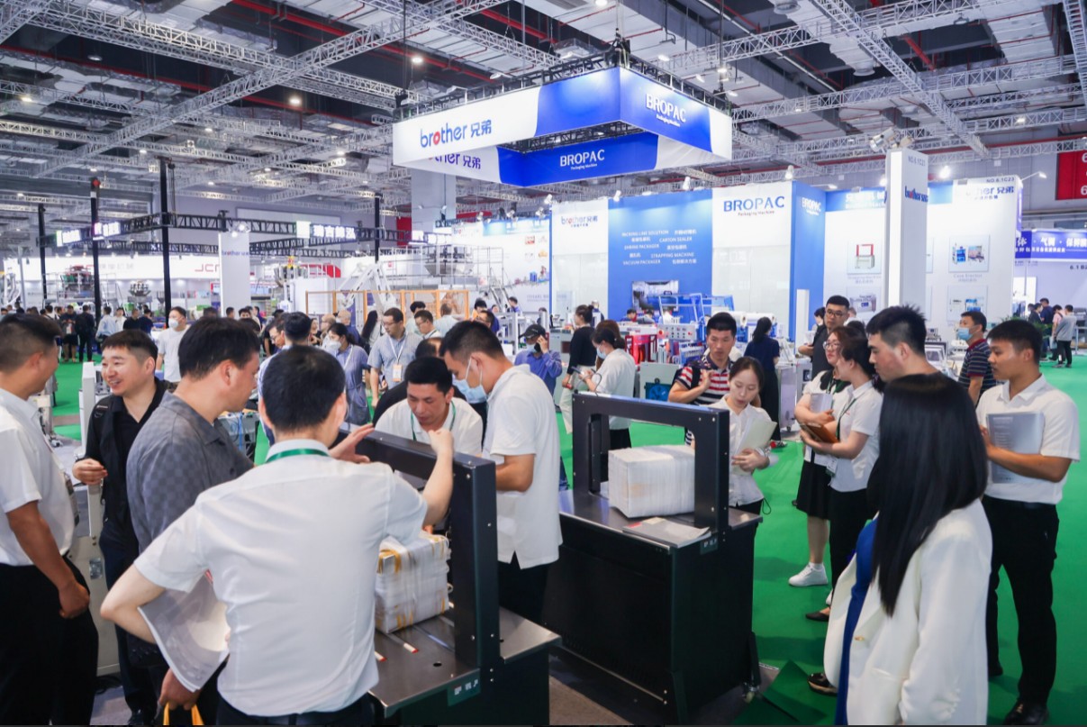 2026中国（上海）加工包装展览会 PROPAK CHINA-世供网