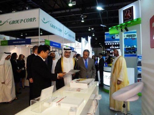 2026阿联酋迪拜食品展览会 Gulfood-世供网