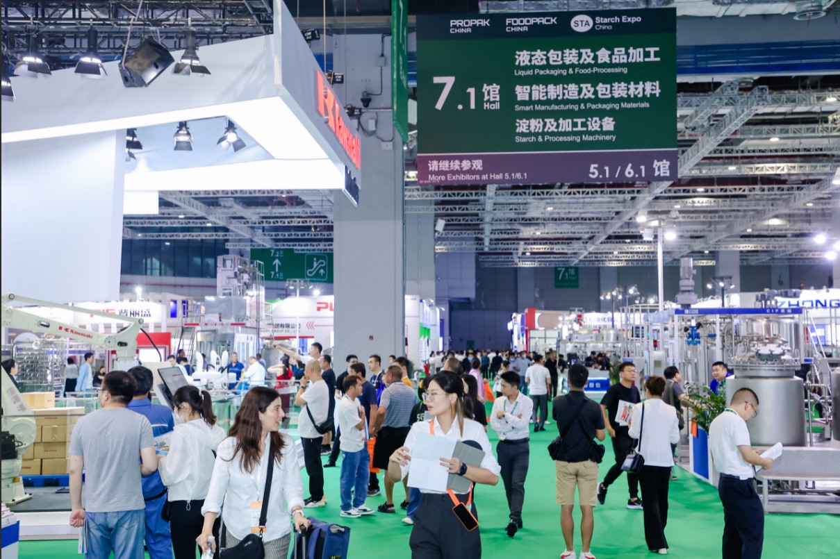 2026中国（上海）加工包装展览会 PROPAK CHINA-世供网