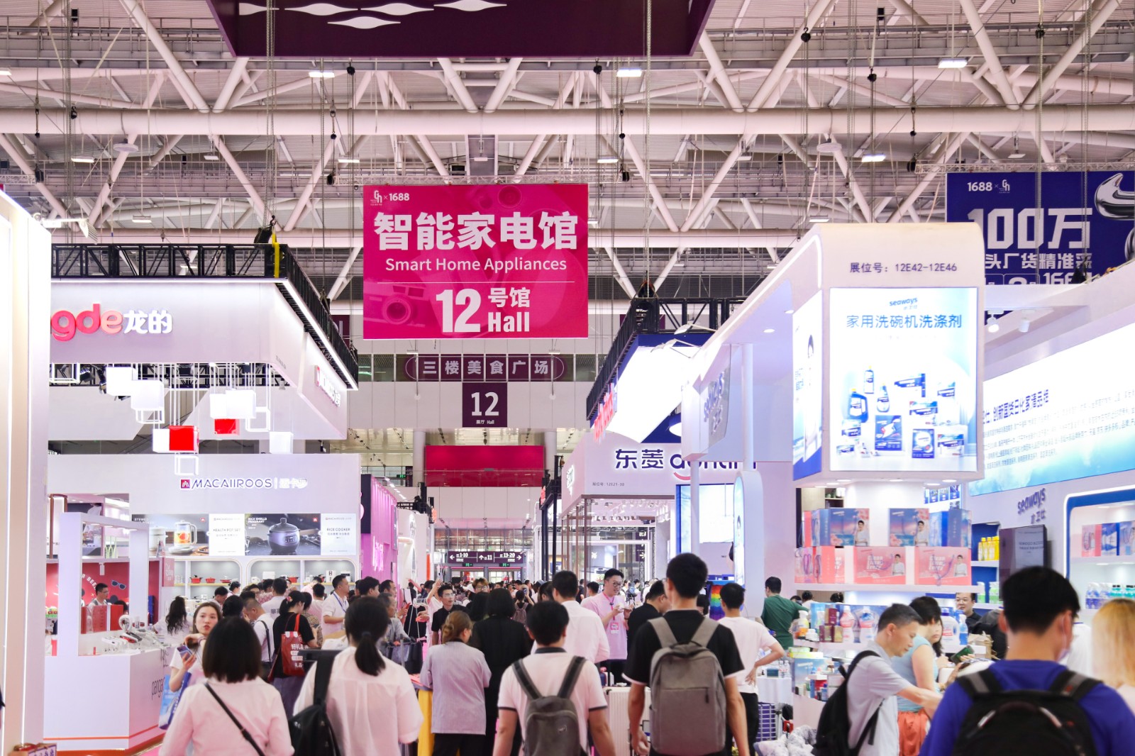 2025中国（深圳）国际礼品及家居用品展览会(秋季）-世供网