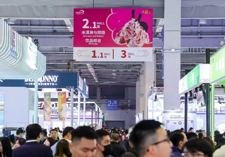 2026中国上海国际酒店及餐饮业博览会-世供网